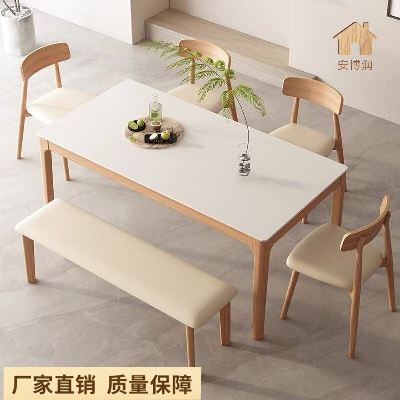Nordic Solid Wood Slate Dining Table and Chairs, Modern and Simple, Natural Wood, Home Use, Light Luxury, High-End, High Aesthetic, Cream Style Dining Table Nordic Solid Wood Slate Dining Table and Chairs, Modern and Simple, Natural Wood, Home Use, Light Luxury, High-End, High Aesthetic, Cream Style Dining Table