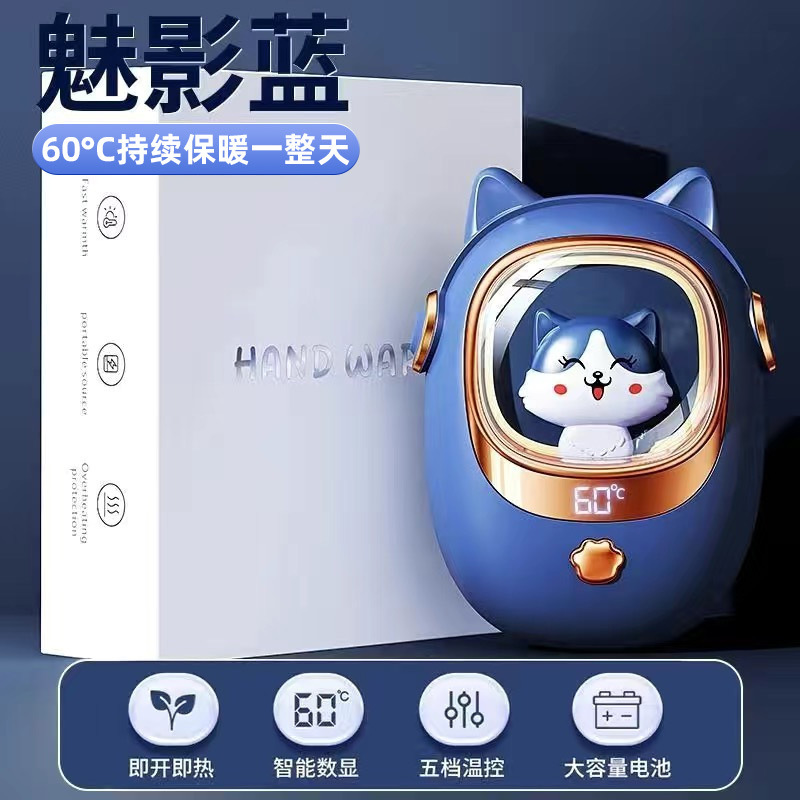 クロスボーダー新型暖手宝usbミニ携帯充電式四面発熱デジタル表示ランプ付き暖手赤ちゃん卸売り|undefined