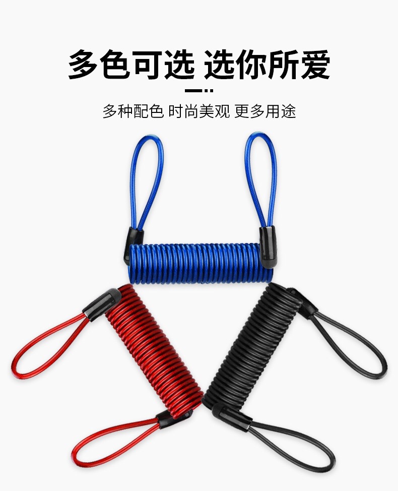 Electric vehicle spring warning reminder rope, motorcycle and bicycle riding steel wire rope, anti-theft rope, disc brake lock binding rope