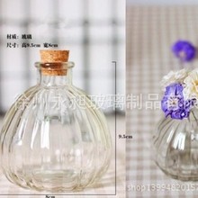 木塞南瓜瓶 植物水培  许愿瓶 复古漂流瓶 玻璃瓶 南瓜花瓶