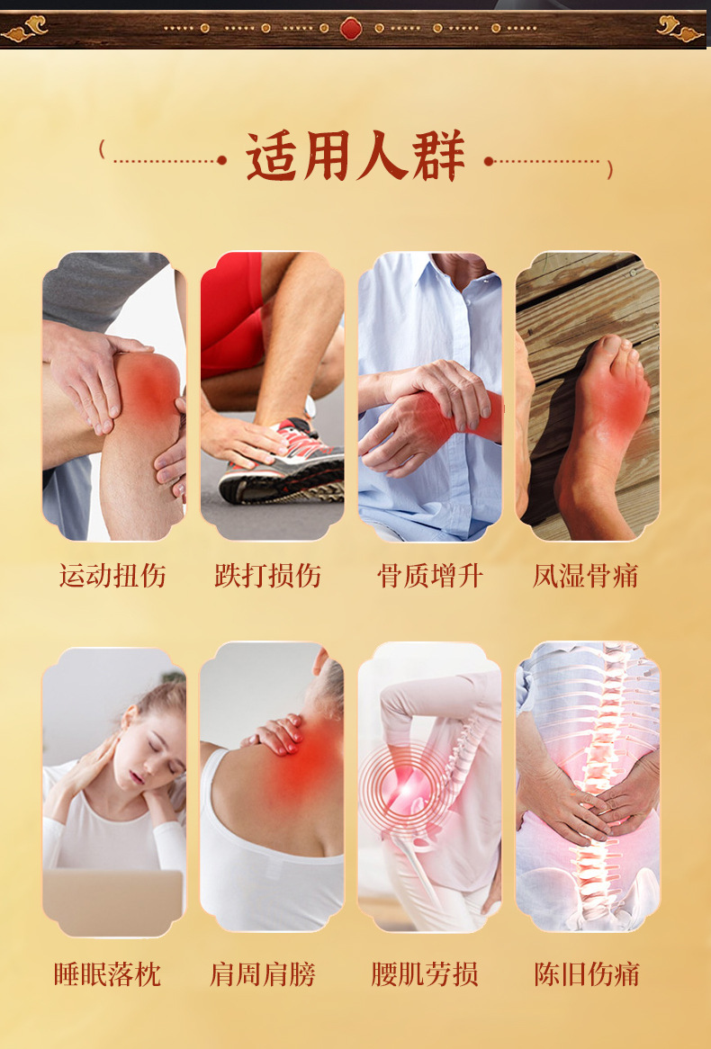 Perforated Elastic Herbal Body Patch for Neck Shoulder Waist Leg Knee Support Custom OEM specifications