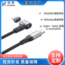 �羳�¿�5A������PD100W��侀�Pӛ����Xtypec�D�Ӿ�3.0������ݔ