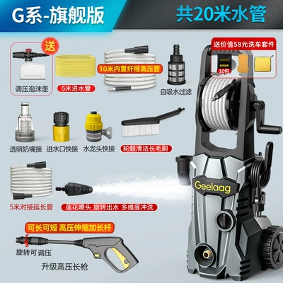Portable car washer high pressure washing machine portable water - flagship-model-1600w