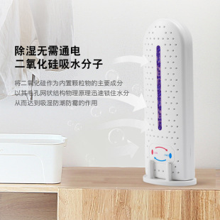 Visual Mini Household Circulation Dehumidifier Wardrobe Shoe Cabinet Moisture Absorber Mold-proof Moisture-proof Circulation Moisture Absorber Dehumidifier Dehumidifier Box