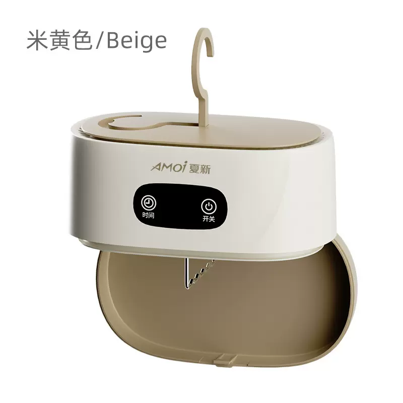 夏新家用干衣机智能便携速干小型烘衣机可折叠收纳宿舍衣物烘干机