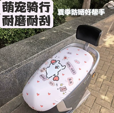 Electric car cushion — seat cover - 07-without-backrest