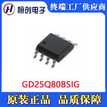 GD25Q80BSIG ԭ�b���ׄ���8m�W�� sop8���bSPI FLASH�惦��оƬic