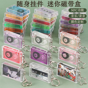 Thumb Mini Tape Box Refrigerator Magnet Nfc Tape Music Album Keychain Backpack Pendant Idol Support Object