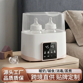 吸奶器;消毒器暖奶器;母乳储存保鲜