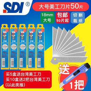 sdi����140418m������Ƭ�k���ü����߽鵶Ƭs��̼�100Ƭ���]�