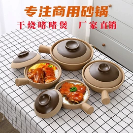 砂锅/石锅;茶叶罐;茶壶