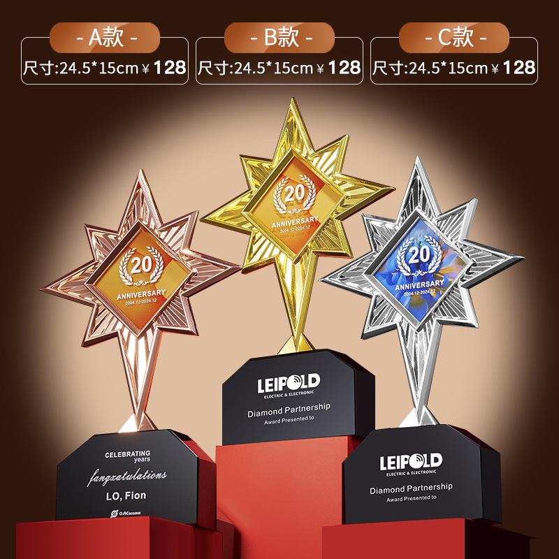 Trofeo de cristal medalla de madera trofeo de baloncesto pulgar pentaco resina metales trofeos de madera sólida premios