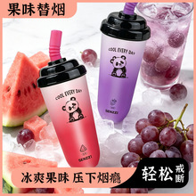 圣左治替烟戒烟棒冰咖杯夯爽果味替代吸杯爆珠冰爽有阻力感烟嘴
