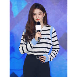 ***同款黑白条纹撞色长袖T恤女2025新款春秋季宽松百搭上衣女潮
