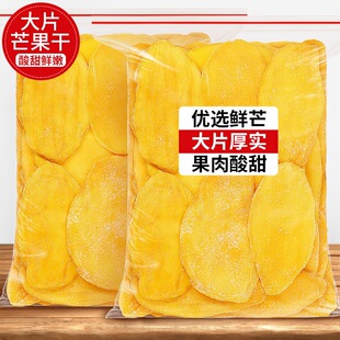 â����250g����ˮ���ɺ���â��Ƭ�決�̸�ԭ�����T�ٷ���Ş����ʳ