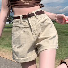 夏季卡其色高腰短裤女小个子梨形身材美式显瘦杏色牛仔裤子设计感