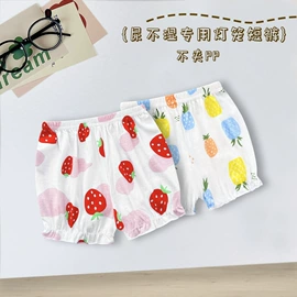 儿童袜;学步鞋;童打底裤