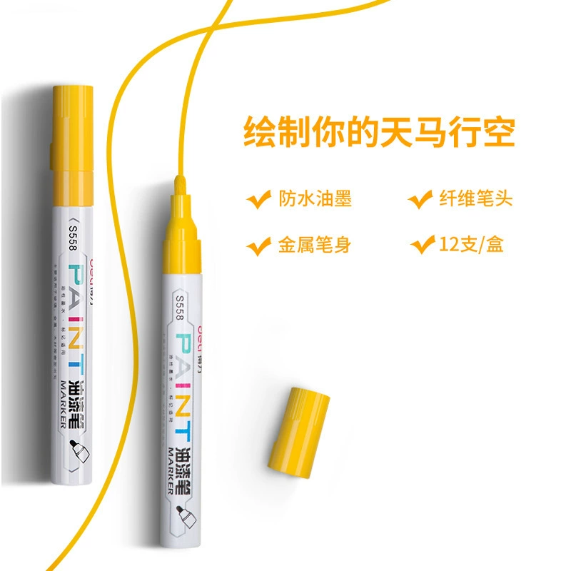 得力 Brush, red tires, does not fade, graffiti