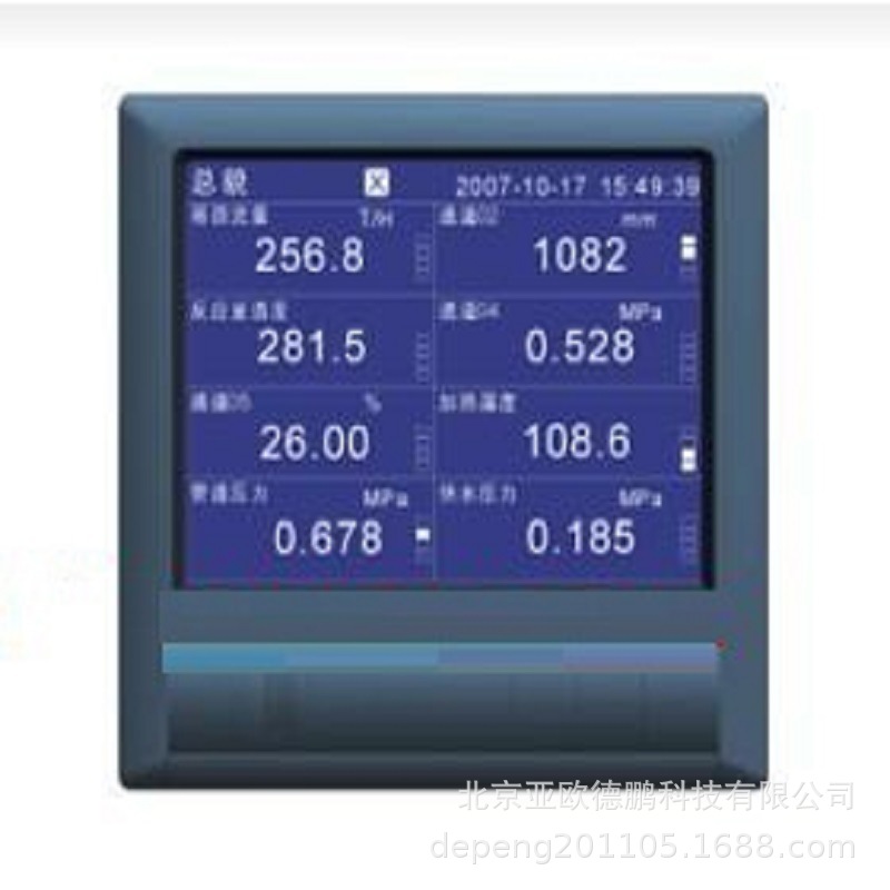 蓝屏无纸记录仪/蓝屏无纸记录计 DP-VX5000