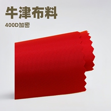 ţ�򲼏S�����l400D����PU�ִ�������ﲼ�� �W������������]��