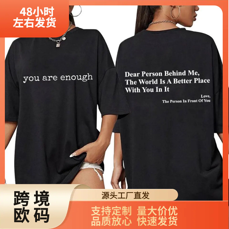 【Cross-Border European Size】Interesting T-Shirt with the Message "You Are the Person Who Matters to Me the Most" Fashion Mental Health O-Neck 【Cross-Border European Size】Interesting T-Shirt with the Message "You Are the Person Who Matters to Me the Most" Fashion Mental Health O-Neck