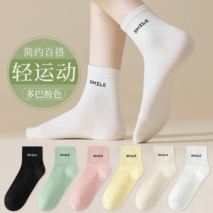 Autumn and Winter new socks women's letter mid-calf length socks Zhuji women's socks sports socks cotton socks student solid color pile socks