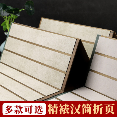 加厚硬卡册页宣纸卡纸尺牍汉简折页仿古多色礼品拜师帖小楷作品
