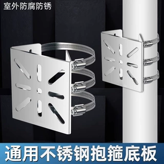 监控大号通用抱箍支架不锈钢球机摄像头立杆路灯杆电线杆抱杆抱柱