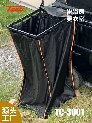 Style Changing Tent Car Bathing – Avtomobil dam çadırları