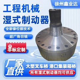 工程机械配件;摩擦片/块