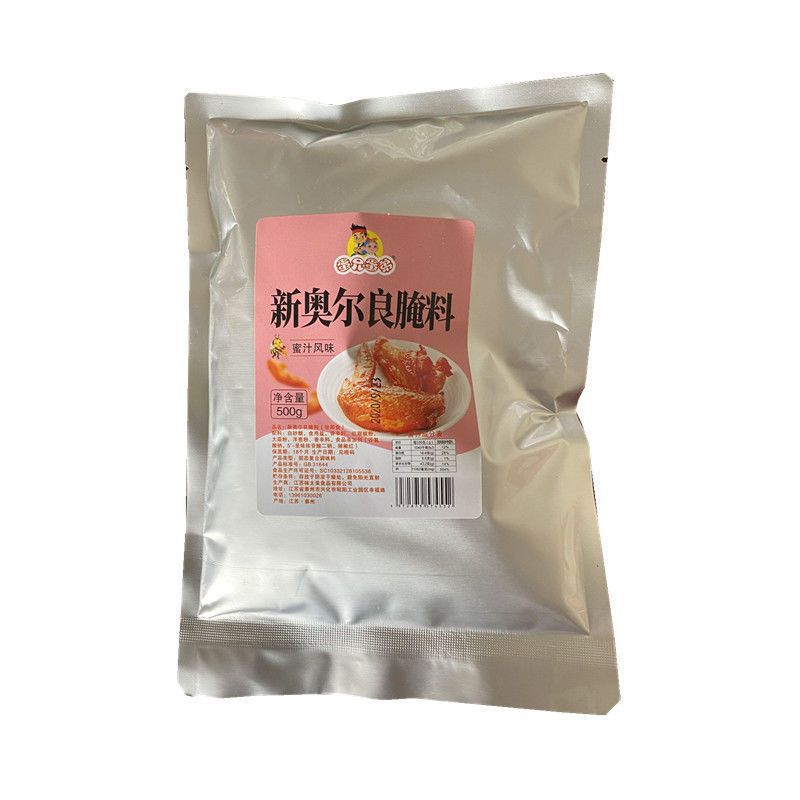 꿀 맛 500g [저렴한]]