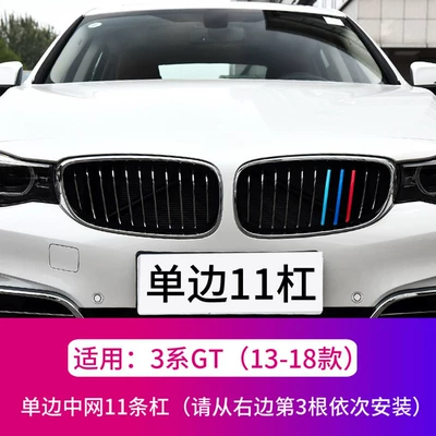 1 Series X6X2X5X1X3E90F2 0 modification | Other Automotive Exterior Supplies - 13-18-3-series-gt-unilateral-11-bars