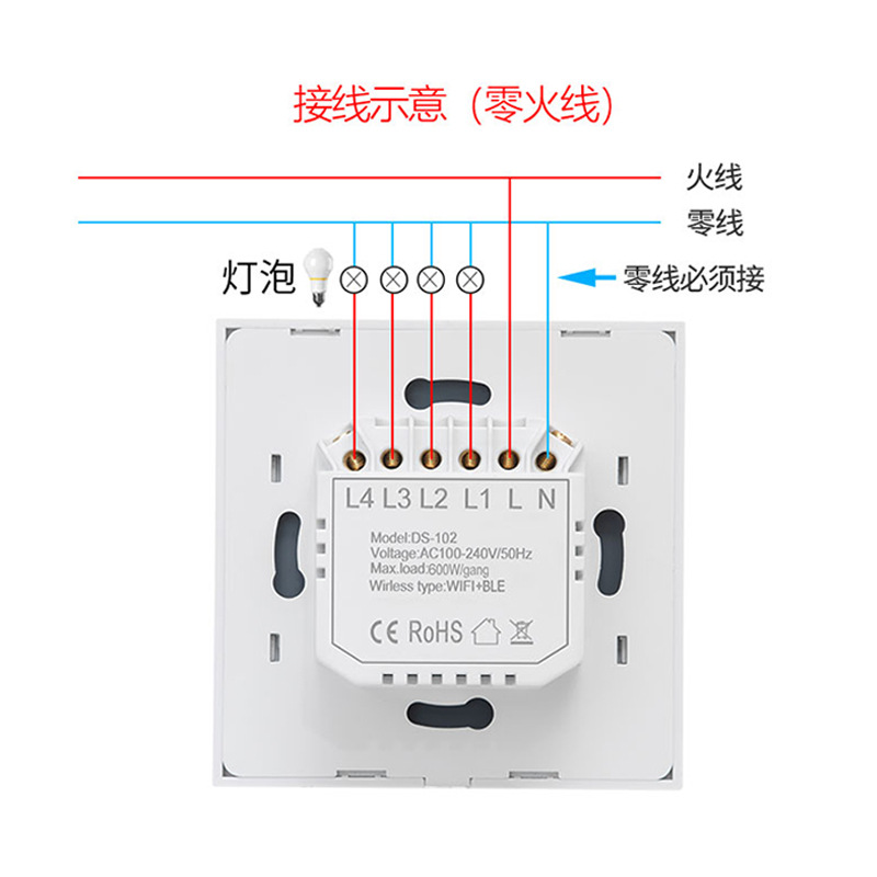 86-type WiFi smart switch with EU/UK/GB standards, graffiti APP mobile control, Alexa voice
