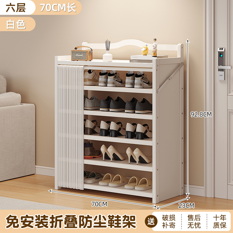 簡単な入戸防塵靴箱を取り付けないで靴棚を折って多層家庭の入り口で部屋を借りる靴棚|undefined