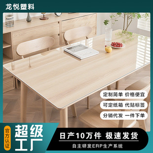 ͸�����|PVC������ˮ������ϴ���Cܛ�����Ӻ�����|�WУ�W������