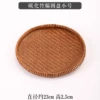 [碳化实心竹编圆盘小号]