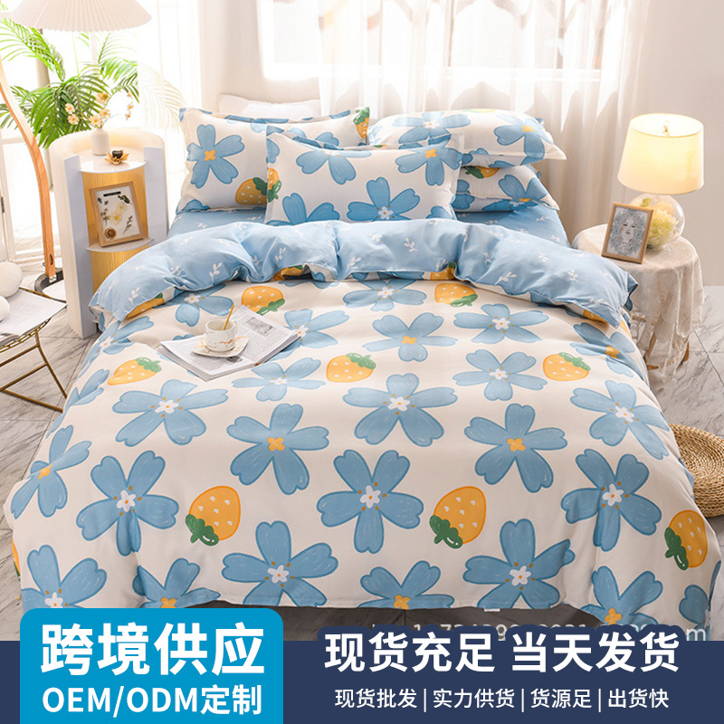 代发新款长绒棉1.5米1.8床标准厂家直销加厚斜纹磨毛多规格四件套
