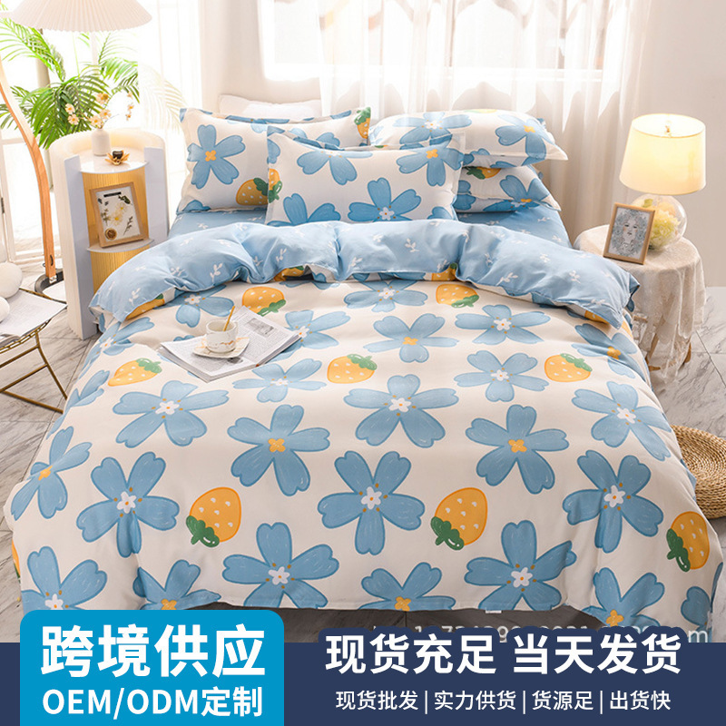 On behalf of the new long staple cotton 1.5 meters 1.8 bed standard factory direct thick twill sanding multi-size four-piece set On behalf of the new long staple cotton 1.5 meters 1.8 bed standard factory direct thick twill sanding multi-size four-piece set