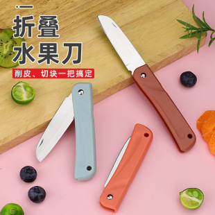 Portable stainless steel food supplement peeler kitchen household fruit knife peeler multifunctional non-slip ceramic knife