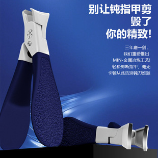 New Manicure Dead Skin Scissors, Nail Salon Special Dead Skin Removal Pre-Processing Barb Trimming Finger Professional Manicure Tools