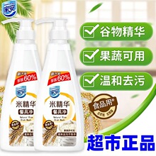 �Ұ��׾��A޲�ײ;߃�ϴ������ͥ�bϴ��Һ���ۃ����ô�ƿ�N����̨