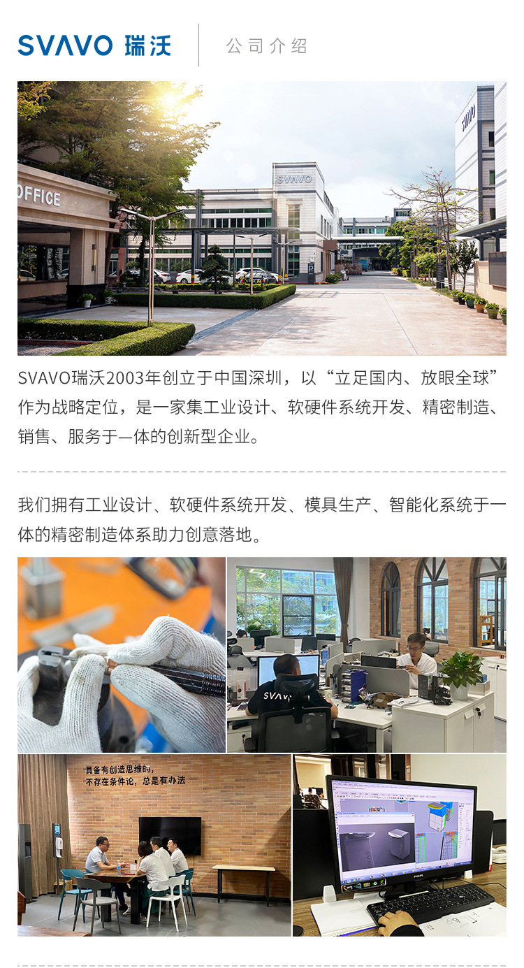 工厂实力介绍(3)_01