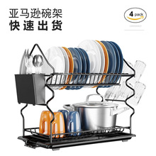 øֵPխsLrˮռ{plate rack