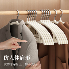 植毛ハンガー家庭用ハンガー整理師は、滑り止めのない肩の角で服を干す家庭用の厚い