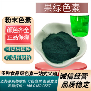 ���Gɫ��ˮ���Է�ĩ�\�G���~�G��ɫ���c��ό����~�D��ɫ��