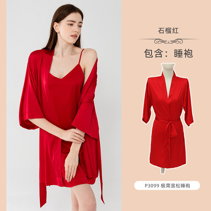 석류 레드 3099 [코트]