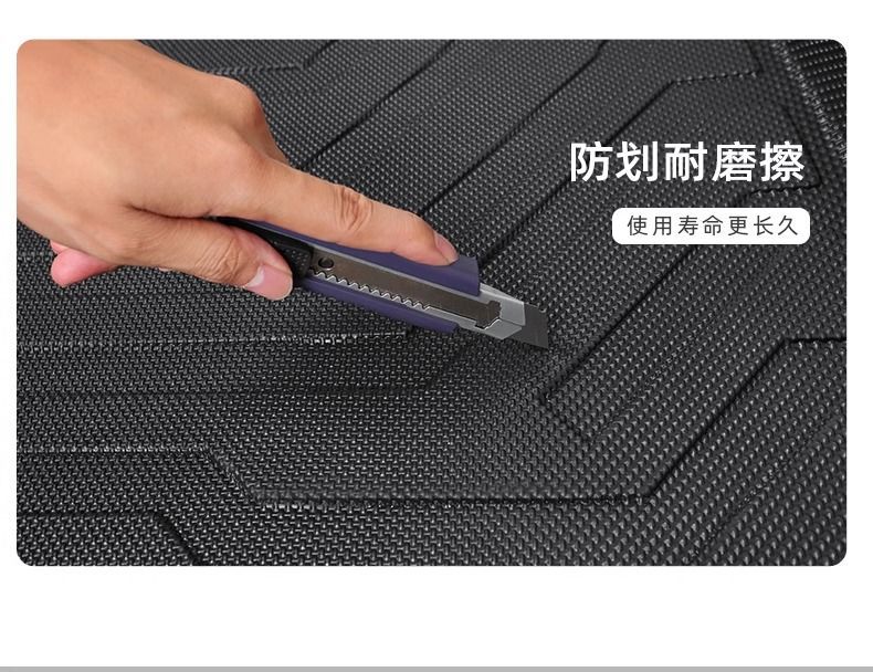 Applicable to BYD Seagull Trunk Mat 25 Surrounding 24 Trunk Mat Interior Decoration Auto Supplies