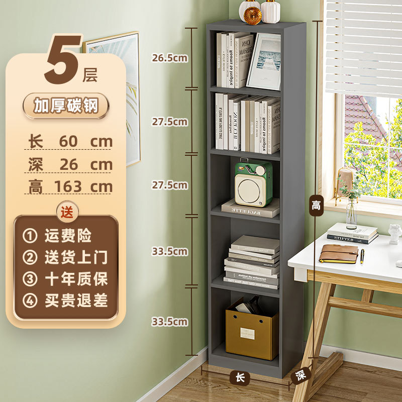 Estantería de acero para el hogar piso multi-capa brecha esquina estantería dormitorio de los niños sala de estar estudio estante de hierro