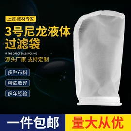 滤袋;筛选设备;滤布