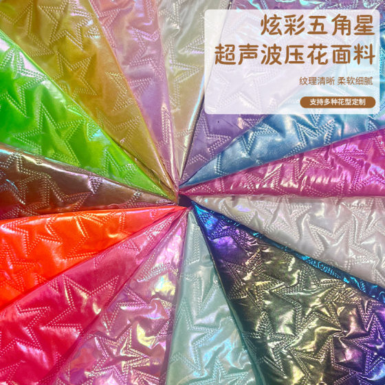 Symphony Five-Pointed Star Gradient Imitation Embroidery Fabric Ultrasonic Embossed Five-Pointed Star Luggage Cosmetic Bag Fabric
